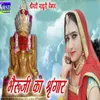 About Bheruji Ka Sharngar Song