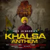 Khalsa Anthem