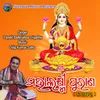 About Shree Mahalaxmi Purana Nabakshyari Song