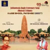 Kaise Bhool Payenge (Geet) Jallianwala Bagh Centenary Song