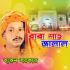 Murshid Ondheroi Noyon