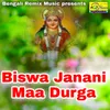 About Biswa Janani Maa Durga Song