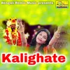 Kalighate