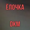 About Ёлочка Song