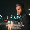 About Cheshat Song