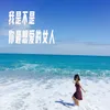 春满杏花沟