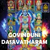 Saranamu Govindha