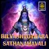 About Bilvashtothara Sathanamavali Song
