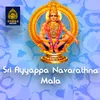 Sri Ayyappa Navarathna Mala Ayyappa Sthuthi