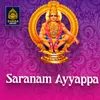 Swamiyappa Ayyappa