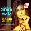 About Mayar Shorir Song