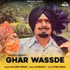 Ghar Wassde