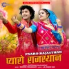 About Pyaro Rajasthan Song