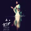About Khorshid Song