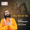 About Shree Ram Jai Ram Song
