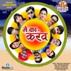 About Mai Ka Karaw Hiresh Sinha Hits Song