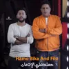 About Hamla Ala El Edman Song