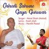 About Chhodi Sahune Gaya Guruvar Song