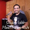 About t3ayatli tabki-Manich Fahem Rouhi Song