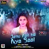 Janu Aail Ba Nya Saal