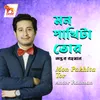 About Mon Pakhita Tor Song