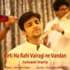 About Virti Na Rahi Vairagi Ne Vandan Reprise Version Song