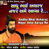 Sadhu Bhai Acharaj Najar Ame Aavya Re