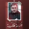 About Azma 9lbiya Song