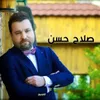 About انتهيت Song