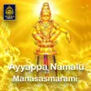 Ayyappa Namalu Manasasmarami