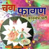 Chang Fagan Marwadi Holi Song