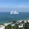 Huahin (Sound of City)