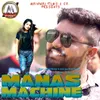 About Manas Machine Song