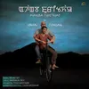 About Ahangba Phuritkhao Song