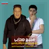 هبيع صحابي