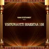 VISHNUMAAYETI SHABDITAA 108