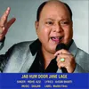 About Jab Hum Door Jane Lage Song