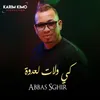 About كي ولات لعدوة Song