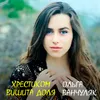 About Хрестиком вишита доля Song