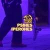 Psihes Iperohes