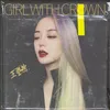 About Girl With Crown Song