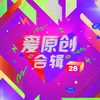 模仿演员