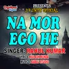 About Na Mor Ego He Song