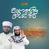 About Jannathul Baqeeh Song