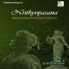 Ananda Natamidum - Sriranjani