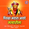 About Pivala Bhandara Aavde Malharila Song