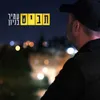 About תביט Song