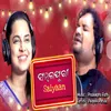 About SambaliPuri Saiyan Song