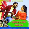 About Cycle Par Chala Dono Jana Song