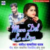 About Mera Dil Le Liya Song